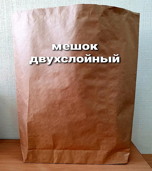 Мешки бумажные для угля